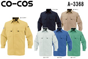 P2{I_tf[ԁtėpƕ ƒ GREidVcitđfށj A-3368 (EL) A-4460V[Y R[RX (CO-COS) 