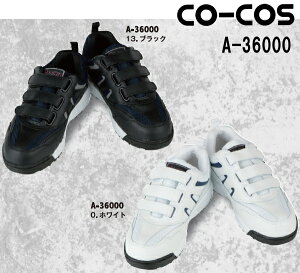 SC ƌC Z[teB[Xj[J[ A-36000 (22.0~30.0cm) Z[teBV[Y R[RX (CO-COS) 