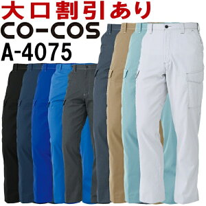 �R�[�R�X (CO-COS) A-4075 (88cm-106cm) �m�[�^�b�N�J�[�S�p���c A-4070�V���[�Y �t�ėp ��ƕ� ��ƒ� ���j�t�H�[�� ���