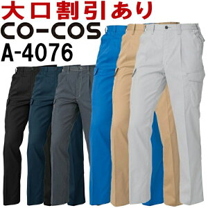 �y���Ԍ���P2�{�z�R�[�R�X (CO-COS) A-4076 (4L-7L) �����^�b�N�J�[�S�p���c�i�e�V���[�����O�j A-4070�V���[�Y �t�ėp ��ƕ� ��ƒ� ���j�t�H�[�� ���