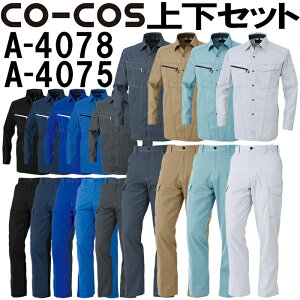 ㉺Zbg R[RX (CO-COS) Vc A-4078 3Lm[^bNJ[Spc A-4075 88cm-106cm Zbg (㉺F) tėpƕ ƒ Y{ 