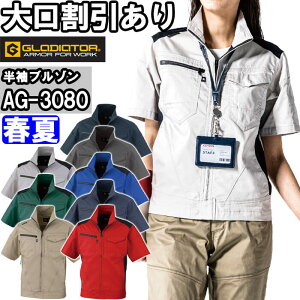 P2{I_tf[ԁƕ R[RX OfBG[^[ CO-COS GLADIATOR Xgb`u] AG-3080 SS-LL t ˍ ѓdh~ ƒ jZbNX Y fB[X