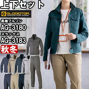 P2{I_tf[ԁƕ ㉺Zbg R[RX OfBG[^[ GLADIATOR u] AG-3180 3L  XbNX AG-3183 3L H~ ˍ Xgb` ƒ jZbNX