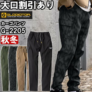 ƕ R[RX OfBG[^[ GLADIATOR 4WAYXgb`CgEH[J[Spc G-2205 XS-XL H~ h z ƒ jZbNX