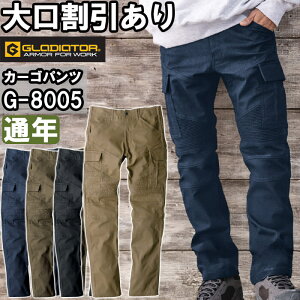 ƕ R[RX OfBG[^[ CO-COS GLADIATOR Xgb`ChJ[Spc G-8005 S-LL ʔN Xgb` ƒ Y