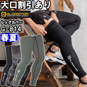 ƕ R[RX OfBG[^[ CO-COS GLADIATOR hCp[T|[g bOJo[ G-814 F^XL t ڐG⊴ UVJbg ƒ jZbNX