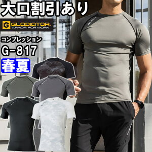 P2{IubNtCf[ԁƕ R[RX OfBG[^[ CO-COS GLADIATOR hCp[T|[g G-817 XXL t ڐG⊴ L ƒ jZbNX Y fB[X