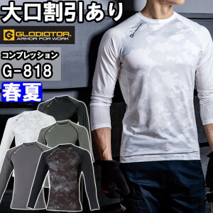 ƕ R[RX OfBG[^[ CO-COS GLADIATOR hCp[T|[g G-818 3XL[4XL t ڐG⊴ L ƒ jZbNX Y fB[X