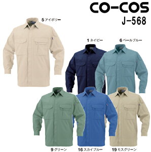 tėpƕ ƒ idVcitđfށj J-568 (SS`LL) J-1460V[Y R[RX (CO-COS) 