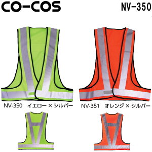 R[RX (CO-COS) yʈSxXg 2Zbg NV-350 (FAXL) Z[teBACe T[rXjtH[ 