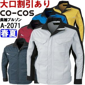 P2{IX[p[Z[ԁƕ R[RX CO-COS LEXgb`u] A-2071 4L-5L t Xgb` L ƒ jZbNX Y fB[X