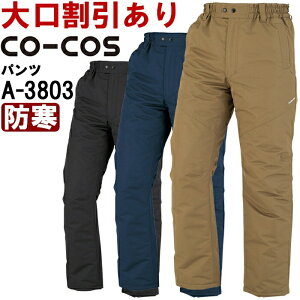 P2{IubNtCf[ԁƕ R[RX CO-COS hhpc A-3803 S-LL h d  ƒ Y