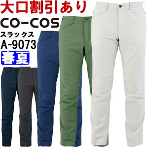 �y���Ԍ���P2�{�z��ƕ� �R�[�R�X CO-COS �X�g���b�`�X���b�N�X A-9073 3L �t�� �ڐG�⊴ ��ƒ� ���j�Z�b�N�X �����Y ���f�B�[�X