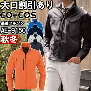 P2{IX[p[Z[ԁƕ R[RX CO-COS GREXgb` u] AE-9150 4L-5L H~ Xgb` ˍ ƒ jZbNX Y fB[X