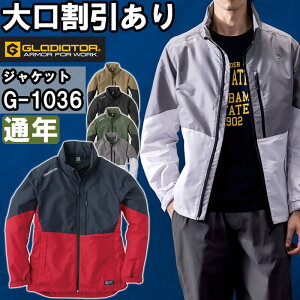 �y���Ԍ���P2�{�z��ƕ� �R�[�R�X �O���f�B�G�[�^�[ CO-COS GLADIATOR �t�B�[���h�W���P�b�g G-1036 3L �ʔN ���� ��ƒ� ���j�Z�b�N�X �����Y ���f�B�[�X