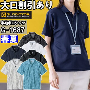 P2{IubNtCf[ԁƕ R[RX OfBG[^[ CO-COS GLADIATOR MAXDRY ICE⊴|Vc G-1687 SS-LL t ڐG⊴ ƒ jZbNX Y fB[X