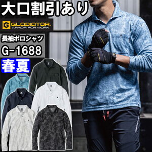 ƕ R[RX OfBG[^[ CO-COS GLADIATOR MAXDRY ICE⊴|Vc G-1688 3L t ڐG⊴ ƒ jZbNX Y fB[X