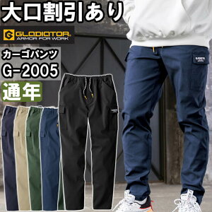 ƕ R[RX OfBG[^[ CO-COS GLADIATOR Xgb` CgJ[Spc G-2005 XXL ʔN Xgb` ƒ jZbNX Y fB[X