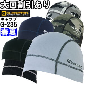 P2{IubNtCf[ԁƕ R[RX OfBG[^[ CO-COS GLADIATOR jICNALwbgCi[ G-235 t[ t ڐG⊴ ƒ Y