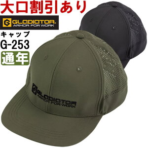 ƕ R[RX OfBG[^[ CO-COS GLADIATOR x[X{[Lbv G-253 F(56-60cm) ʔN L ƒ Y