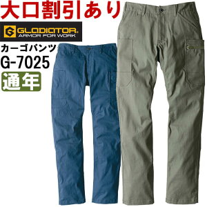 P2{I_tf[ԁƕ R[RX OfBG[^[ CO-COS GLADIATOR NXI[o[Xgb`J[Spc G-7025 SS-6L ʔN eʃ|Pbg ƒ Y