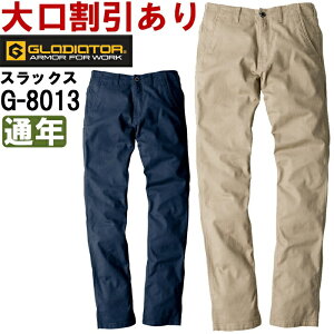 ƕ R[RX OfBG[^[ CO-COS GLADIATOR X^CbVXgb`Xg[gpc G-8013 SS-6L ʔN Xgb` ƒ Y