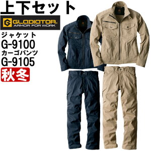 ƕ ㉺Zbg R[RX OfBG[^[ CO-COS GLADIATOR WPbg G-9100 3L-5L  J[Spc G-9105 73cm-120cm H~ Xgb` ƒ Y