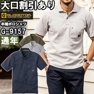 P2{IX[p[Z[ԁƕ R[RX OfBG[^[ CO-COS GLADIATOR |Vc G-9157 M-LL ʔN btn ƒ jZbNX Y fB[X