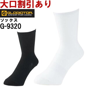 ��ƕ� �R�[�R�X �O���f�B�G�[�^�[ CO-COS GLADIATOR �j�I�C�N���A �n�C�Q�[�W�~�h��2P G-9320 S(22-25cm) ���L���� �R�� ��ƒ� ���f�B�[�X