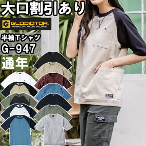 P2{IubNtCf[ԁƕ R[RX OfBG[^[ CO-COS GLADIATOR 5|PbgTVc G-947 SS-LL ʔN 100 ƒ jZbNX Y fB[X