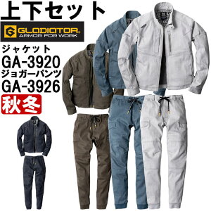 ƕ ㉺Zbg R[RX OfBG[^[ CO-COS GLADIATOR WPbg GA-3920 3L  WK[pc GA-3926 3L H~ Xgb` ƒ Y