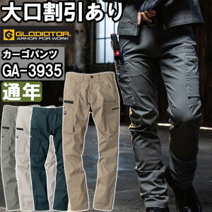 ƕ R[RX OfBG[^[ CO-COS GLADIATOR Xgb`}CNփ{J[Spc GA-3935 SS-LL ʔN Xgb` ƒ jZbNX