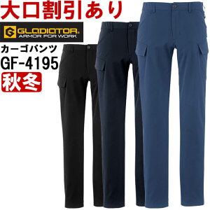 ƕ R[RX OfBG[^[ CO-COS GLADIATOR tH[}[NXJ[Spc GF-4195 4L-6L H~ Xgb` ƒ Y