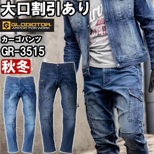 ƕ R[RX OfBG[^[ CO-COS GLADIATOR fjXgb`J[Spc GR-3515 SS-LL H~ fj Xgb` ƒ Y