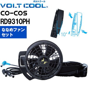 P2{I_tf[ԁyszyԕisz ƕ R[RX CO-COS 24VΉ {gN[ 󒲕_ ȂȂ߃t@Zbg RD9310PH TGX   MǑ΍ ҏ΍ 