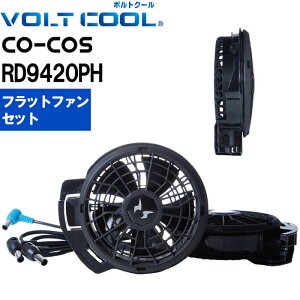 P2{I_tf[ԁyszyԕisz ƕ R[RX CO-COS 24VΉ {gN[ 󒲕_ tbgt@Zbg RD9420PH TGX   MǑ΍ ҏ΍ 