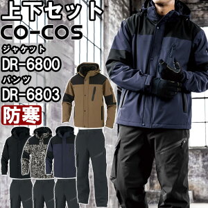 ƕ ㉺Zbg R[RX CO-COS hWPbg DR-6800 XXL  hpc DR-6803 XXL h ˍ  ƒ jZbNX Y fB[X