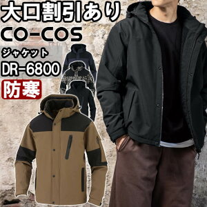 P2{IubNtCf[ԁƕ R[RX CO-COS Xgb`h hWPbg DR-6800 3XL h ˍ  ƒ jZbNX Y fB[X