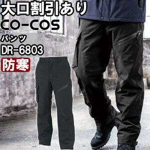 P2{I_tf[ԁƕ R[RX CO-COS Xgb`h hpc DR-6803 3XL h ˍ  ƒ jZbNX Y fB[X