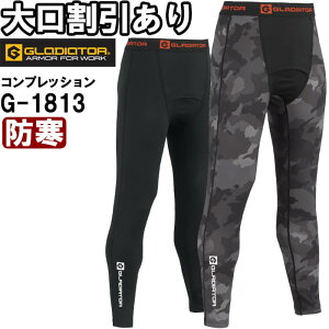 P2{I_tf[ԁƕ R[RX OfBG[^[ CO-COS GLADIATOR EH[p[T|[gO^Cc G-1813 S-XL h Xgb` ۉ ƒ jZbNX Y fB[X