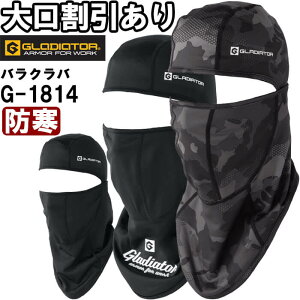 ƕ R[RX OfBG[^[ CO-COS GLADIATOR EH[p[T|[goNo G-1814 F h Xgb` ۉ ƒ jZbNX Y fB[X