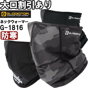 ��ƕ� �R�[�R�X �O���f�B�G�[�^�[ CO-COS GLADIATOR �l�b�N�E�H�[�}�[�}�X�N G-1816 F �h�� �X�g���b�` �ۉ� ��ƒ� ���j�Z�b�N�X �����Y ���f�B�[�X