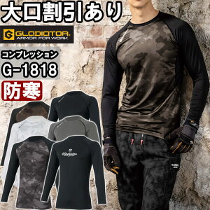 P2{I_tf[ԁƕ R[RX OfBG[^[ CO-COS GLADIATOR EH[p[T|[g G-1818 3XL-4XL h Xgb` ۉ ƒ jZbNX Y fB[X