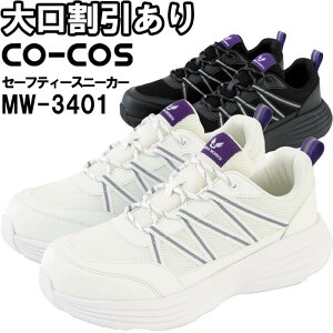 P2{IubNtCf[ԁSC R[RX CO-COS oEh[N Z[teB[Xj[J[4.0 MW-3401 24.5cm-28.0cm H ƌC Z[teBV[Y Y