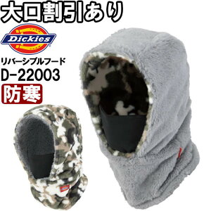}\P2{Iƕ fBbL[Y Dickies {At[X3WAYo[Vut[h D-22003 t[ h }XNO\ ƒ jZbNX Y fB[X