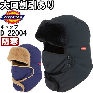 }\P2{Iƕ fBbL[Y Dickies {At[X2WAYLbv D-22004 t[ h }XNO\ ƒ jZbNX Y fB[X