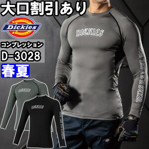 ƕ fBbL[Y Dickies hCp[T|[g  D-3028 S-4XL t Xgb` ڐG⊴ ƒ jZbNX Y fB[X