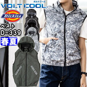 P2{I_tf[ԁƕ fBbL[Y Dickies {gN[ xXg y`FlbNz_[t Pi D-339 XS-4XL t p  MǑ΍ ƒ jZbNX