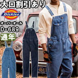 P2{IX[p[Z[ԁƕ fBbL[Y Dickies Xgb`VL[fjI[o[I[ D-689 XS-3XL ʔN fjX gb` ƒ jZbNX Y fB[X