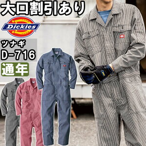 P2{IX[p[Z[ԁƕ fBbL[Y Dickies Xgb`qbR[ciM D-716 SS-5L ʔN Xgb` Ȃ ƒ jZbNX Y fB[X